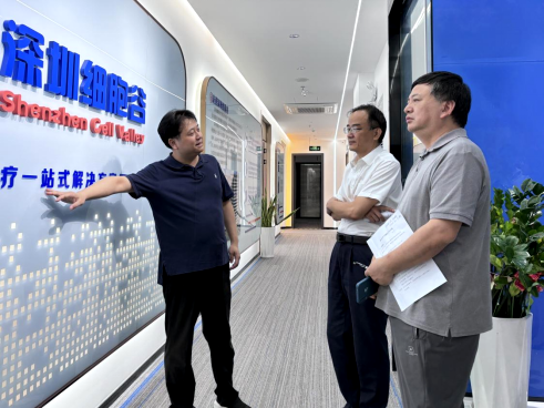 Wen Jianxin, vice chairman of Shenzhen Pingshan District CPPCC, led a team to investigate Shenzhen Cell Valley