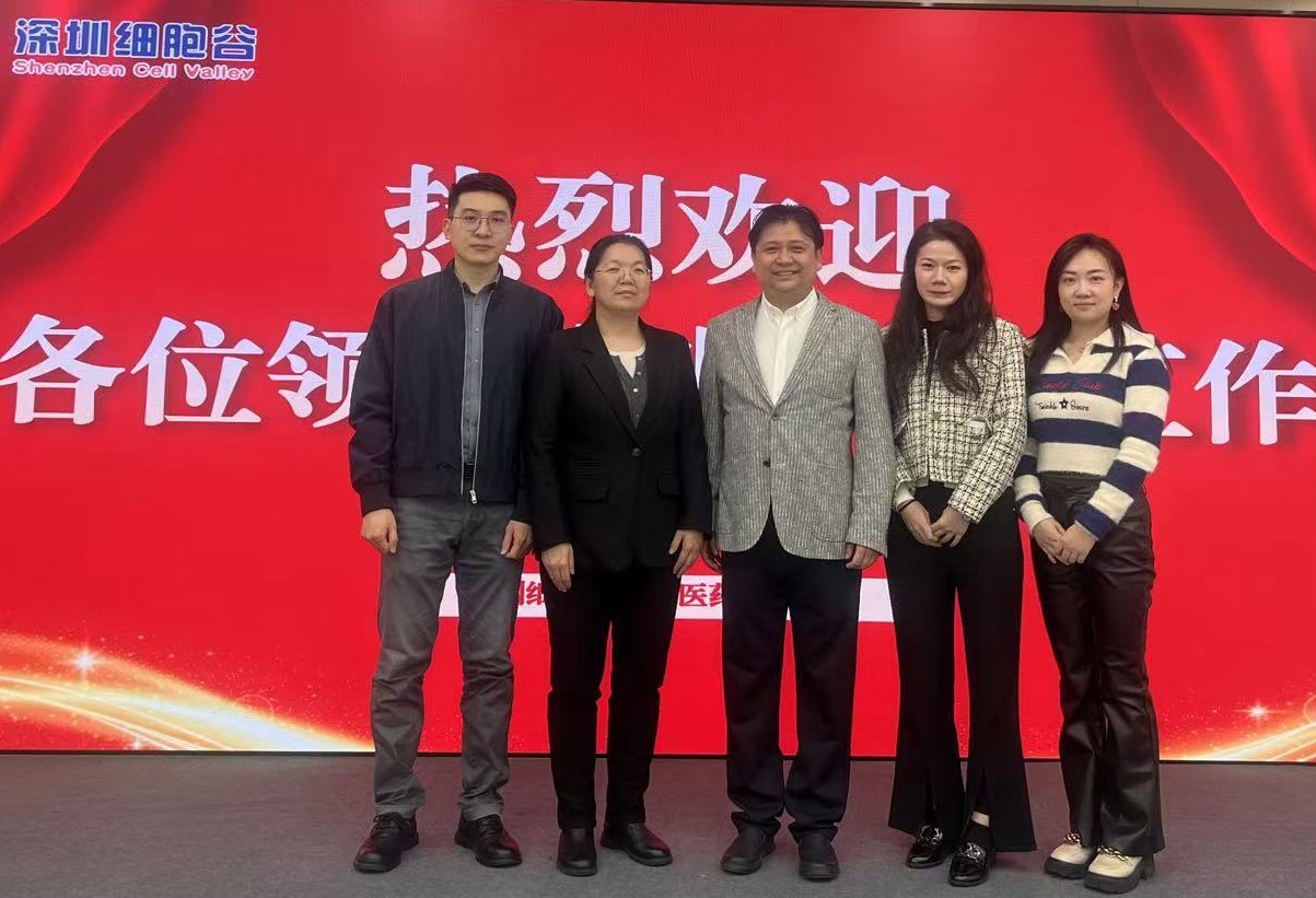 Xiao Xiuying, director of Renji Hospital Affiliated to Shanghai Jiao Tong University School of Medicine, visited Shenzhen Cell Valley for exchange