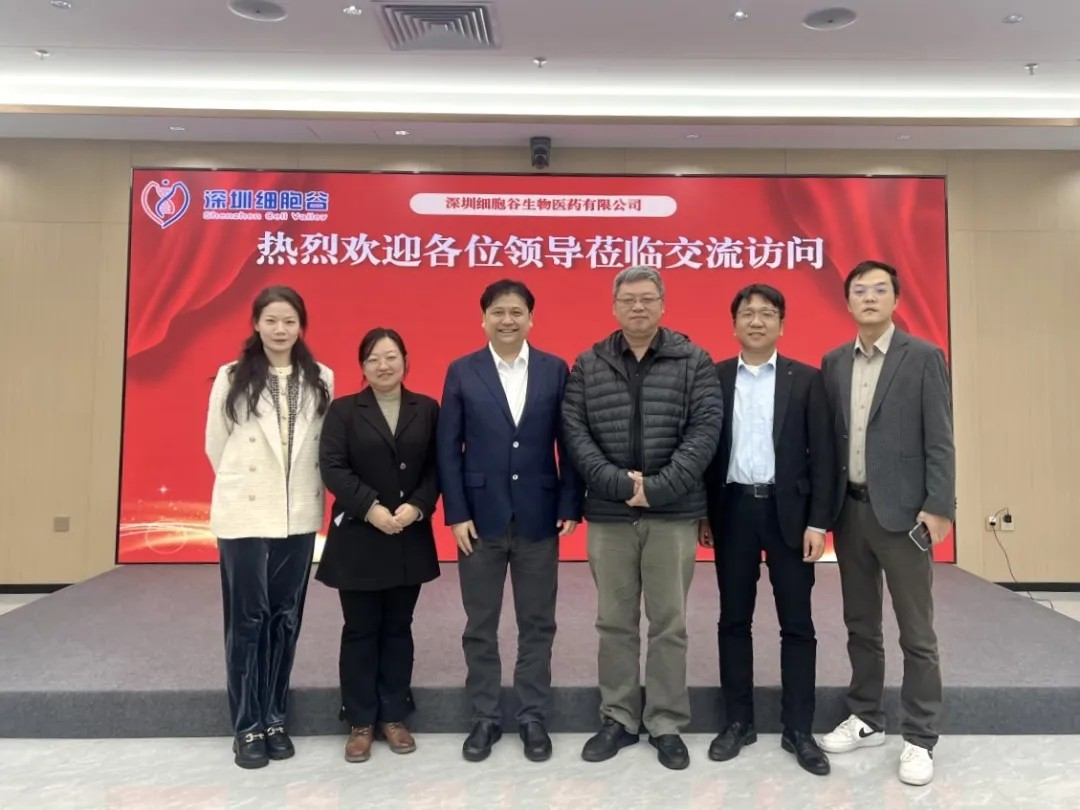 Yao Hong, Director of Tumor Biotherapy Center of Yunnan Cancer Hospital and his delegation visited Shenzhen Cell Valley