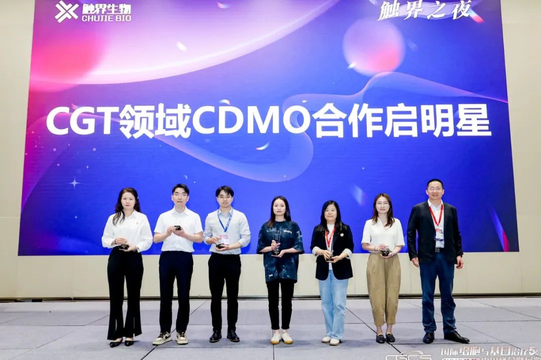 Shenzhen Cell Valley was invited to participate in CGCS 2024 (5th) International Cell and Gene Therapy China Summit and won the 