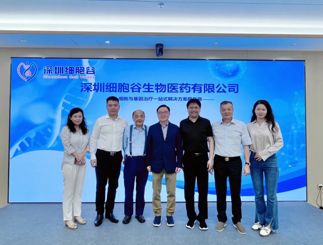 Exploring a new model for treating low-income patients in Hong Kong - Hong Kong Justice of the Peace Dr. Cheng Kam-chung and his delegation visited Shenzhen Cell Valley