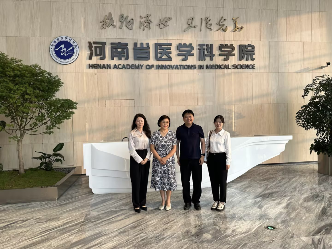 Professor Shi Yuanyuan of our company was invited to attend the review meeting of major key projects of Zhongyuan Nanase Laboratory