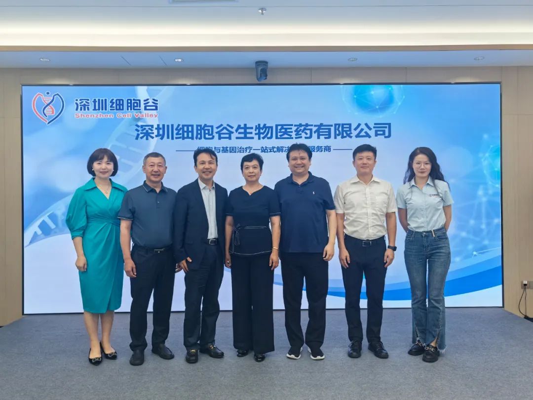 The school medical enterprises will work together to promote the cultivation of cell medical talents, clinical application and industrial development