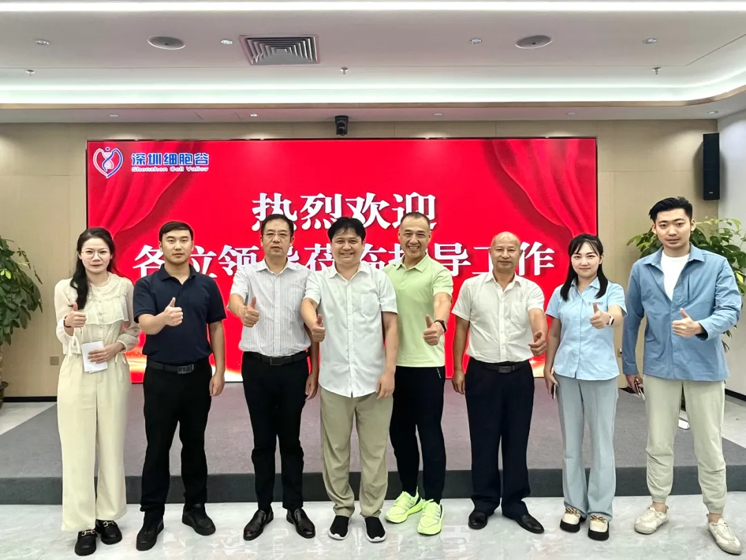 Mr. Huang Kai, director of Jingzhou Investment Promotion Office in Guangzhou, visited Shenzhen Cell Valley