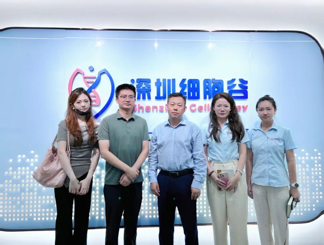 Mr. Su Cheng, Director of the Greater Bay Area Office of Wuhan East Lake High-tech Zone Committee, visited Shenzhen Cell Valley for exchange