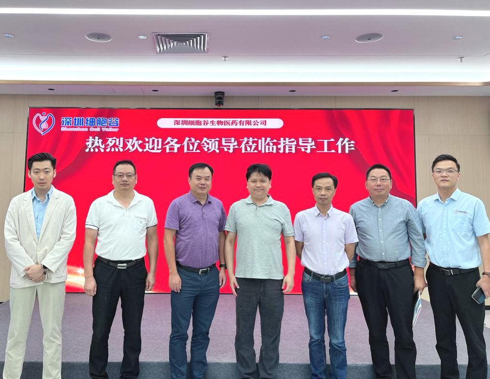 Tu Jiangbo, Deputy Secretary-General of Xiaogan City Government of Hubei Province, and his delegation visited Shenzhen Cell Valley