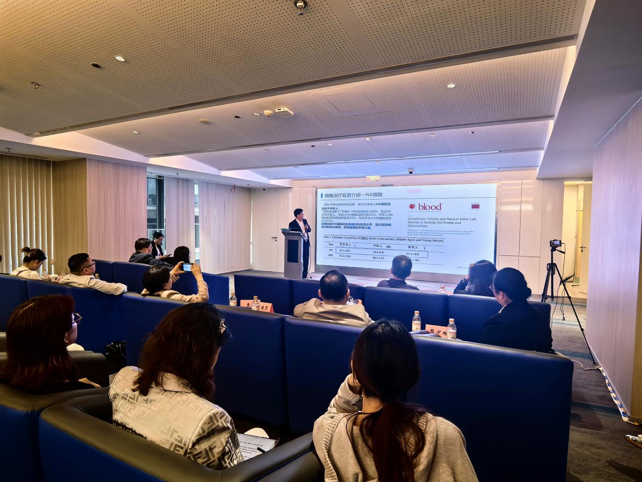 Chairman Professor Shi Yuanyuan was invited to attend the anti-aging forum of Huashan Hospital of Fudan University