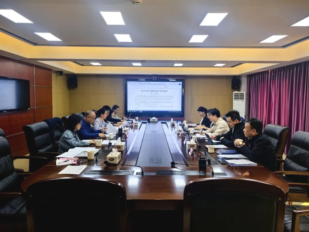 Chairman Professor Shi Yuanyuan attended Xiamen Special Economic Zone Legislative Advisory meeting