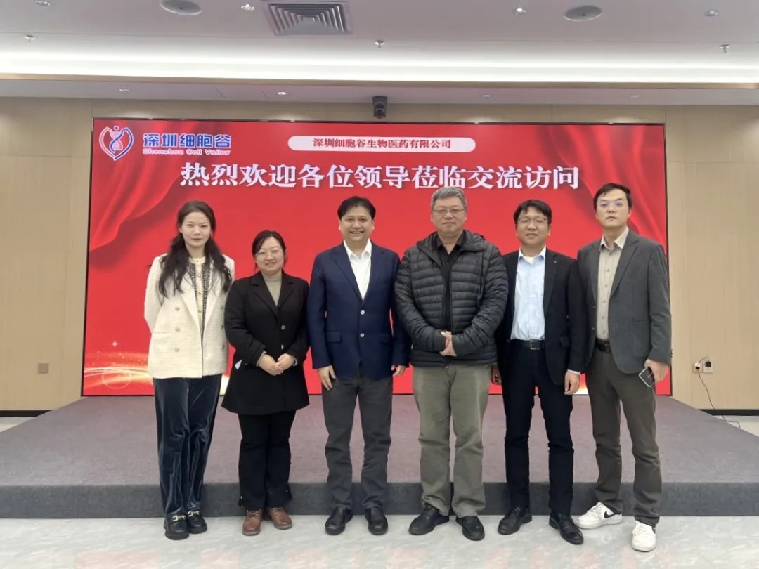 Director Yao Hong and his delegation from the Tumor Biotherapy Center of Yunnan Cancer Hospital visited Shenzhen Cell Valley