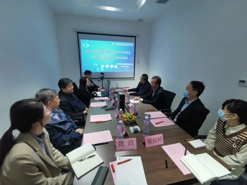 Shenzhen Cell Valley wholly-owned subsidiary Junhou biological innovation research team project launch meeting was successfully held