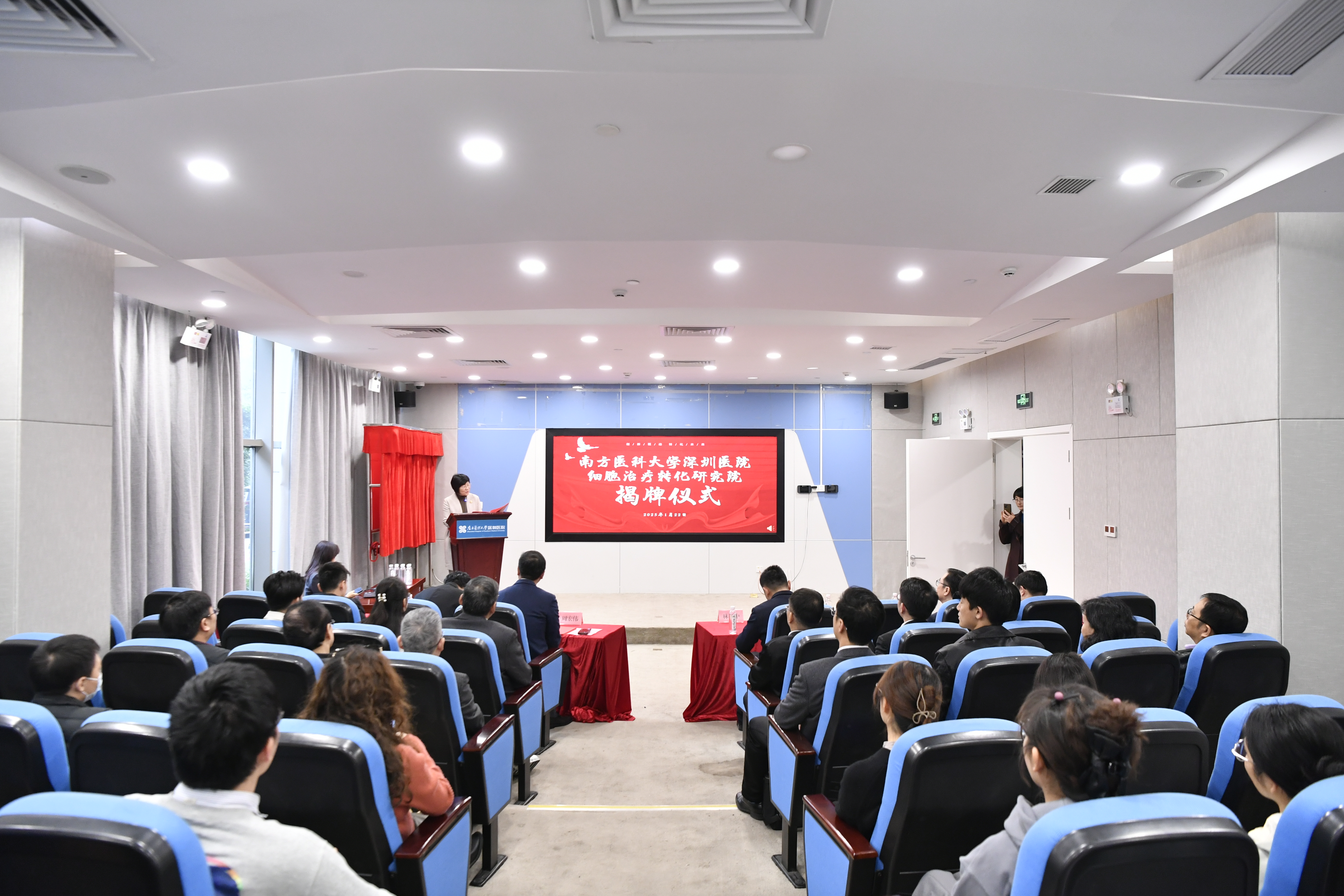 Create a new high ground for medical transformation and open a new chapter for Shenzhen-Hong Kong cell therapy. The Cell Therapy Transformation Research Institute of Shenzhen Hospital of Southern Medi