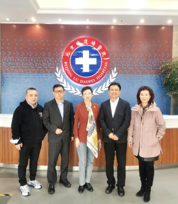 Shenzhen Cell Valley team visited Ludaopei Medical Group for exchange