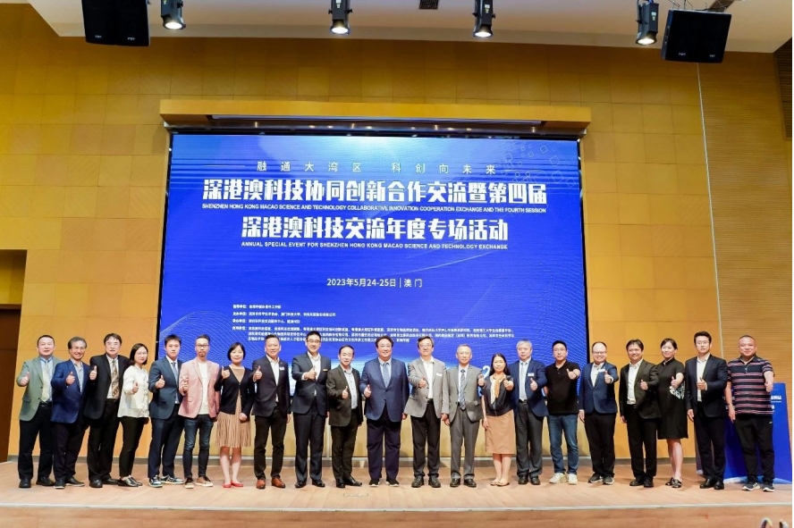 Integrating the Greater Bay Area, Kechuang to the future | Shi Yuanyuan, Chairman of our company, was invited to participate in Shenzhen-Hong Kong and Macao Science and Technology Collaborative Innova