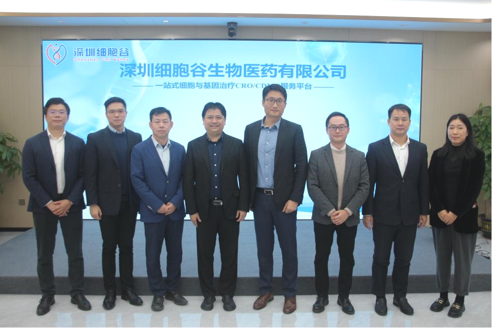 Bank of China Shenzhen Branch leaders visit Shenzhen Cell Valley exchange visit